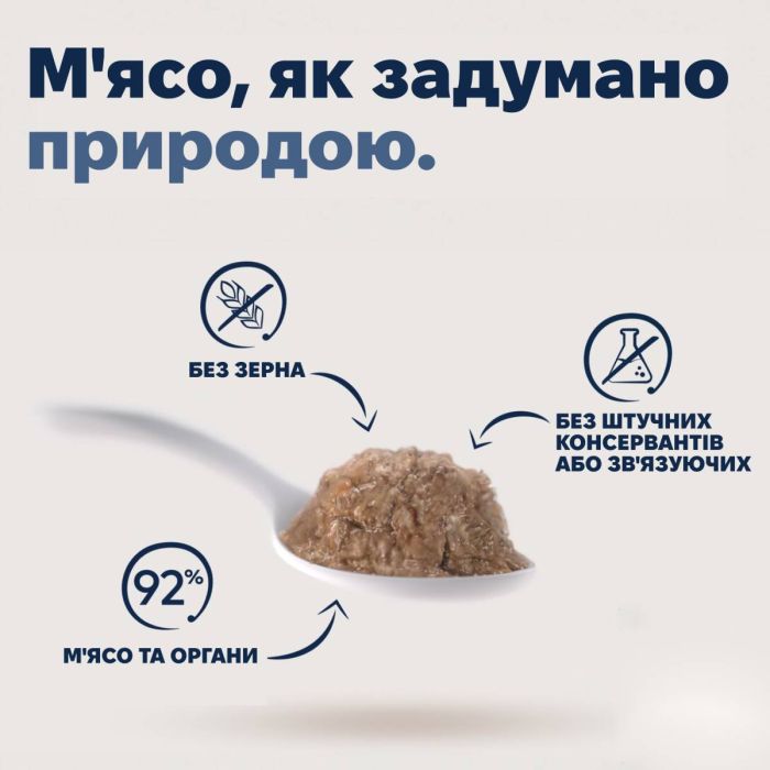 Повнораціонний вологий корм для собак Ziwi Peak Original Series Курка 170 г