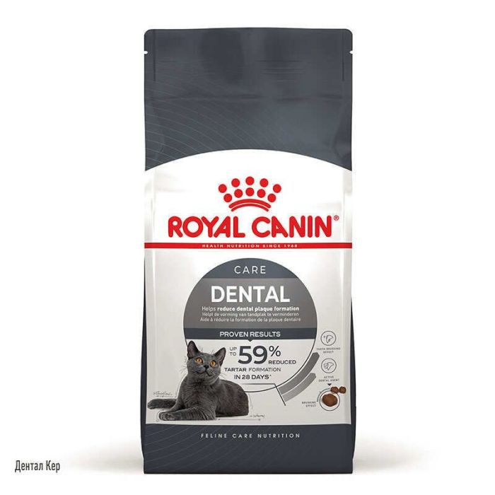 Royal Canin Dental Care Сухий корм для котів для профілактики утворення зубного нальоту та каменю 8кг