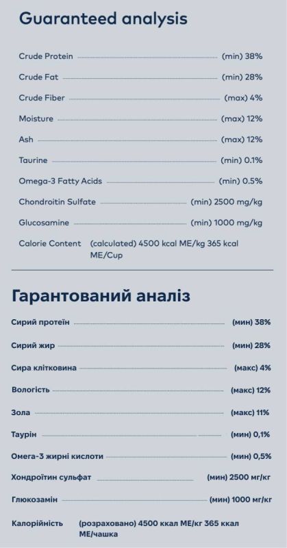 Повнораціонний сухий корм для котів Ziwi Peak Steam Dried Яловичина з путасу 30 г