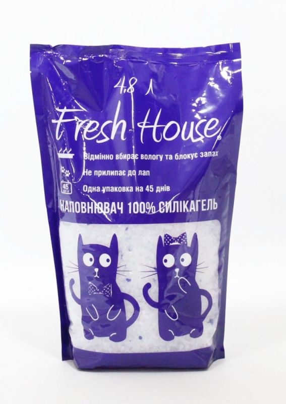 Наповнювач силіконовий Fresh House 4,8 л 1,860 кг