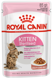 Royal Canin консерви Kitten Sterilised in Gravy 85 г