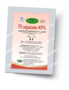 Піперазин 45  антигельмінтик 