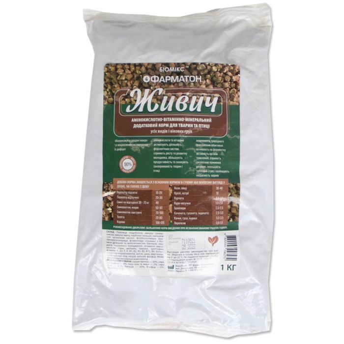 Гранульований премікс для овець і кіз 1кг 