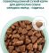 Акція Optimeal корм для собак середніх порід з індичкою 12кг -15