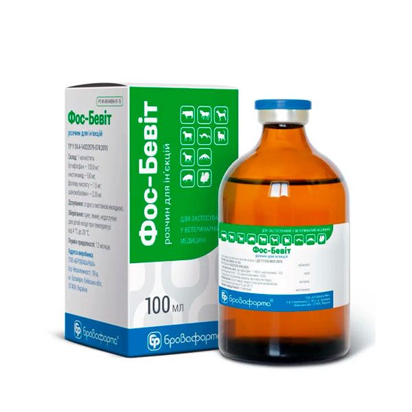 Фос Бевіт-інєкційний вітамін 100 мл, Бровафарма Фос-Бевит 100мл, Бровафарма