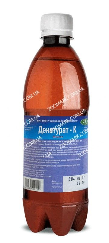 Денатурат-к-антисептик 500 мл 