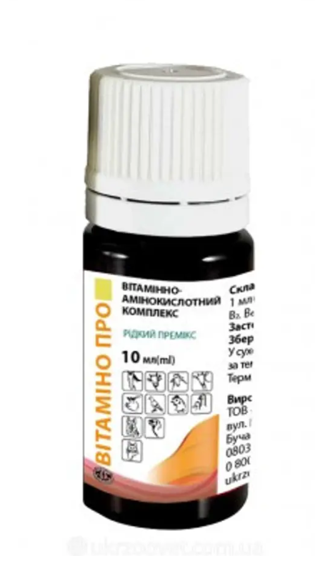 Краплі ВітАміно Про (УЗВП Постач)  для собак і котів  вітамінний препарат для підтримки загального стану та імунітету. 10мл