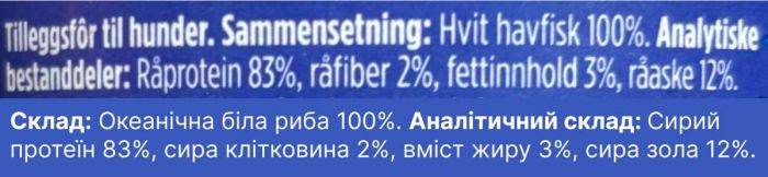 Натуральні сублімовані ласощі для собак 100% висушена Океанічна біла риба Fish4Dogs Training 25 г