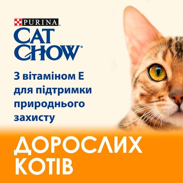 Cat Chow Adult сухий корм для котів із качкою 1,5 кг