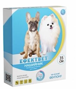 Нашийник Ветсинтез Ефектвет для Собак Оранжевий 35 см. 