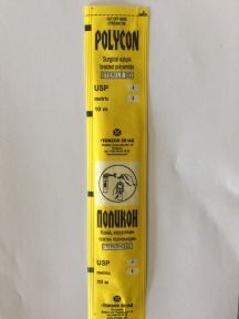 Полікон довго розсмокт. Шовний матеріал, стерильний, без голки, Бол. 10 м. 8