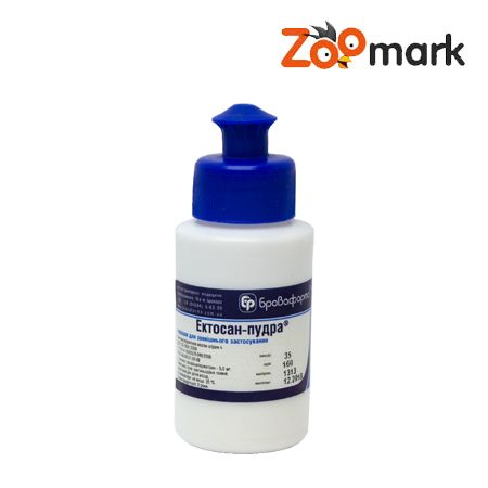 Ектосан-Пудра Бровафарма-інсектоакарицидний препарат для собак 35 г