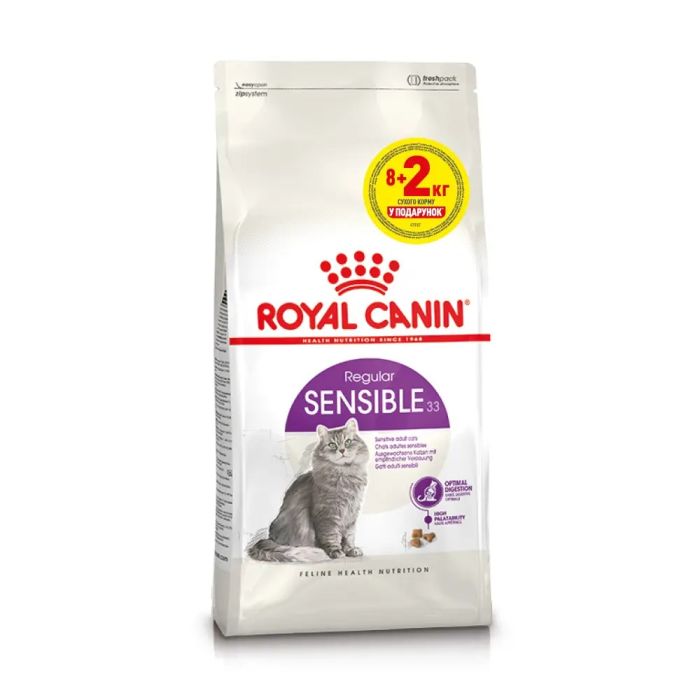 АКЦІЯ Royal Canin Sensible сухий корм для котів з чутливим травленням 8+2 кг 