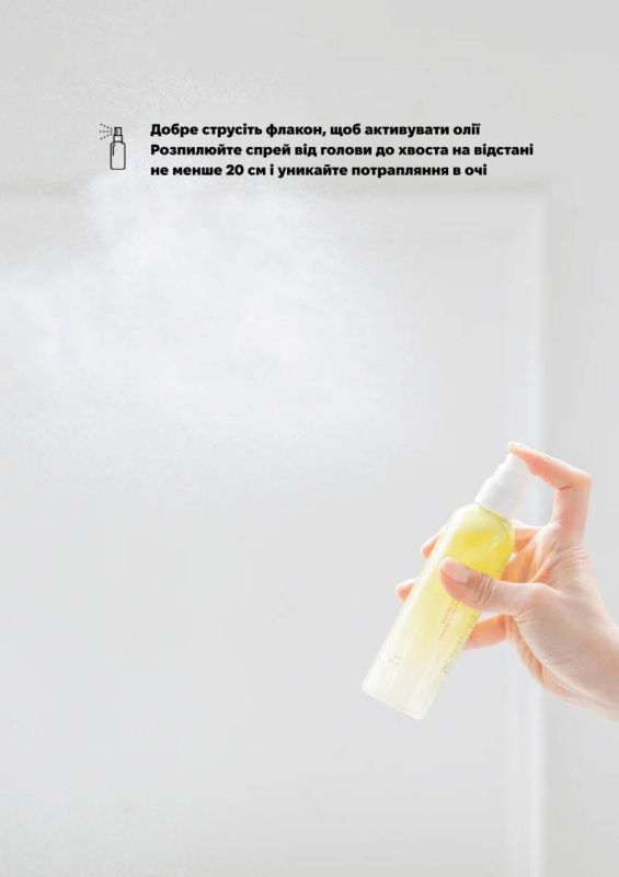 Веганський спрей для грумінгу котів Inoom Grooming Mist 120 мл