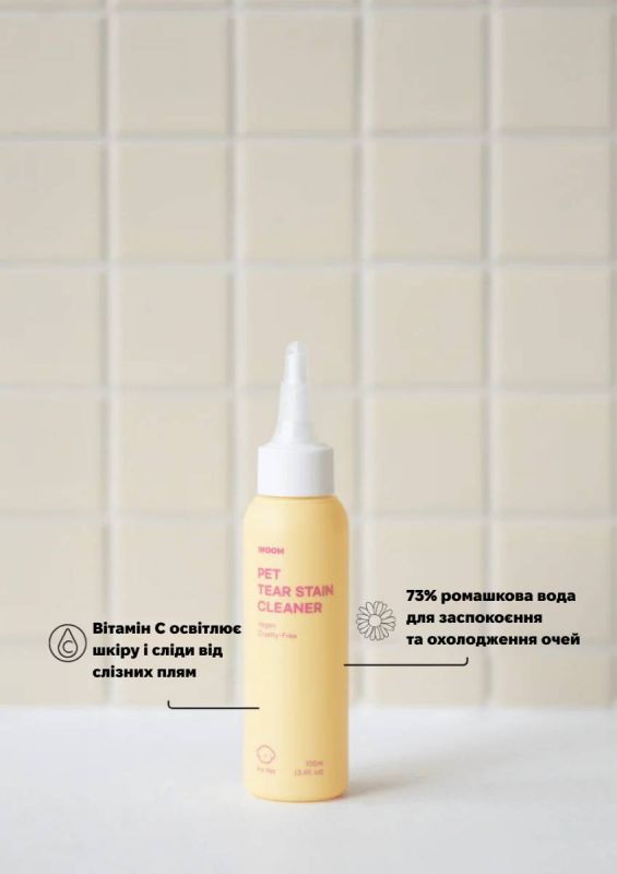 Веганська рідина для очищення слізних доріжок собак Inoom Pet Tear Stain Cleaner 100 мл