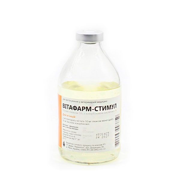 Вітафарм-вітаміни для тварин 200 мл, Фарматон Вітафарм 200мл