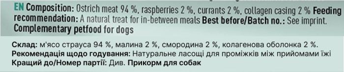 Мʼясні натуральні ласощі для собак 94% Страус з ягодами Chewies для будь-якого віку 75 г