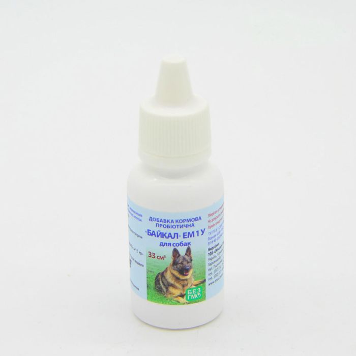 Байкал для собак 500мл, пробіотик Байкал для собак 33мл, пробіотик