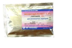 Фенбендазол 5,5 - антигельмінтик