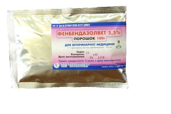 Фенбендазол 5,5 - антигельмінтик