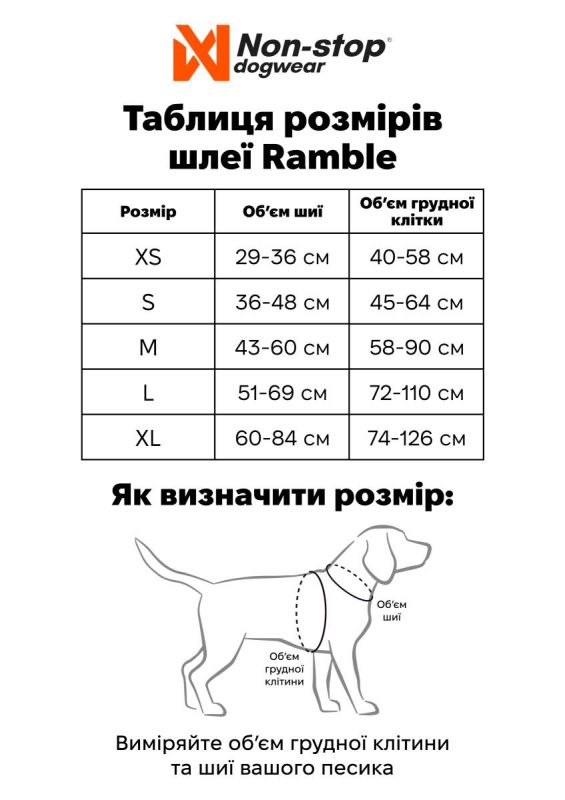 Шлейка для собак Ramble harness Non-stop dogwear Зелений L