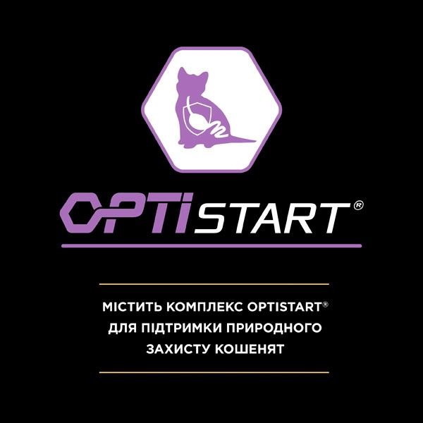 PRO PLAN Sterilised Kitten сухий корм для стерилізованих кошенят із лососем 1.5 кг