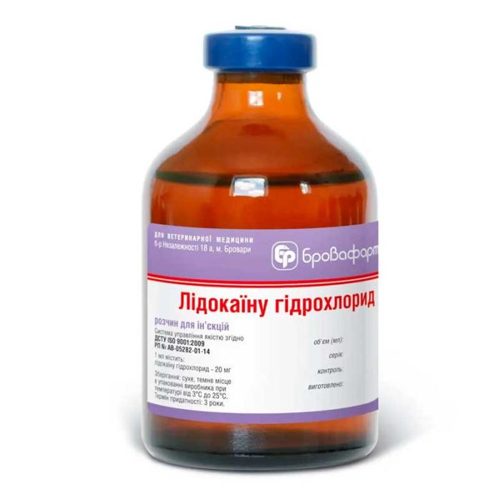Лідокаїн гідрохлорид 2 50мл, Бровафарма 
