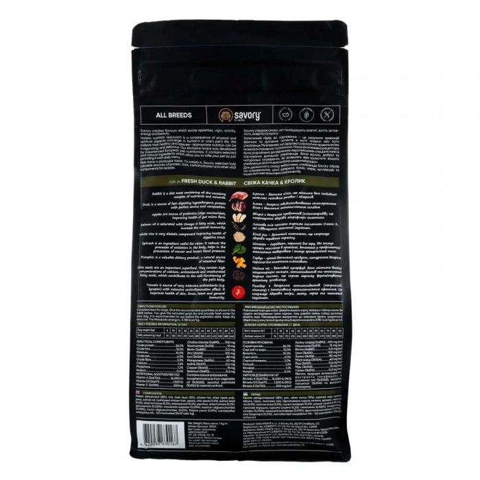 Savory Сухий корм для всіх порід зі свіжою качкою й кроликом 12 кг