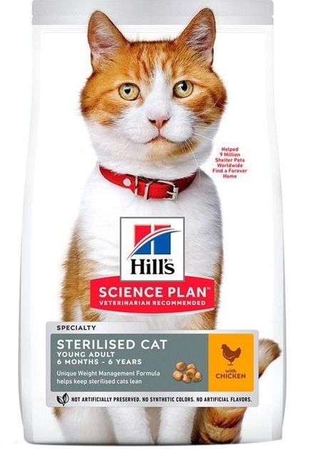 Hills SP Feline Adult Sterilised Cat with Chicken - Сухий корм для стерилізованих котів з куркою 1,5кг