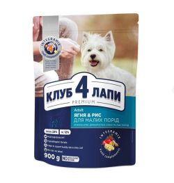 АКЦІЯ-20 Club 4 Paws Premium Сухий корм для собак малих порід з ягнятком та рисом 900 гр 