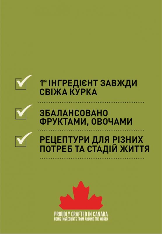 ACANA Puppy  Junior корм для собак 17 кг