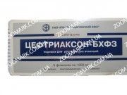 Цефтриаксон-бхфз-порошок, 1000 мг