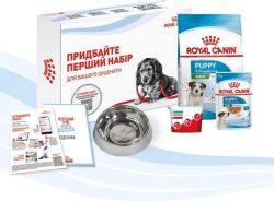 АКЦІЯ ПРОМО НАБІР перший набір Royal Canin для цуценят маленьких розмірів (вага дорослого собаки до 10 кг) від 2 до 10 місяців 