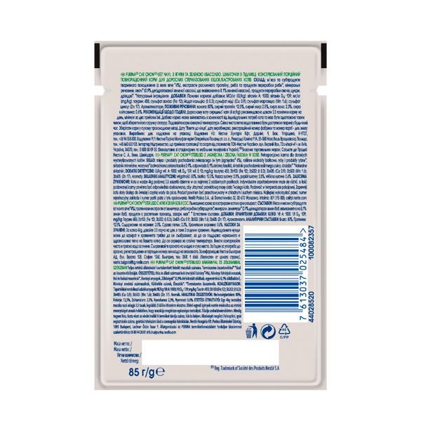 Cat Chow Sterilised консерва для стерилізованих котів із ягням і зеленою квасолею, 85 г Акція