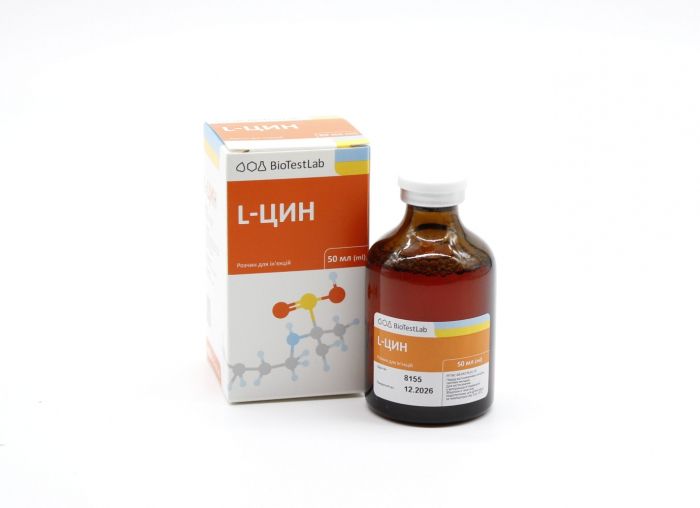 Розчин для інєкцій Л-Цин, 50 мл