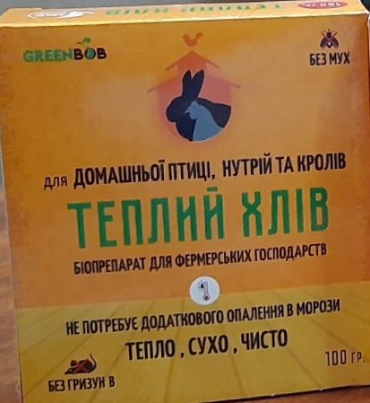 Біопрепарат KALIUS теплий хлів для домашньої птиці, нутрій, кролів 100г 