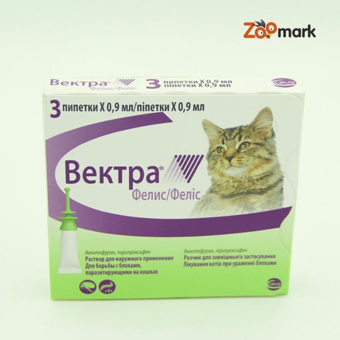 Вектра Феліс для кішок 0,9 мл 3штуп. краплі Сева 