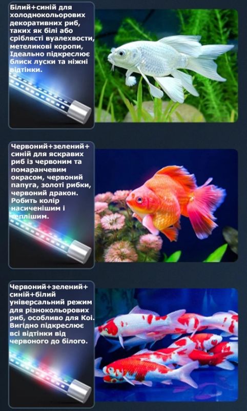 Світлодіодна занурювальна лампа 63см, 14Вт, XL-AE80 Xilong 