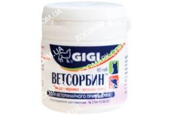 Ветсорбин (Gigi Vetsorbin)  для нормалізації роботи кишечника 60 таблеток, 1ТБ2кг