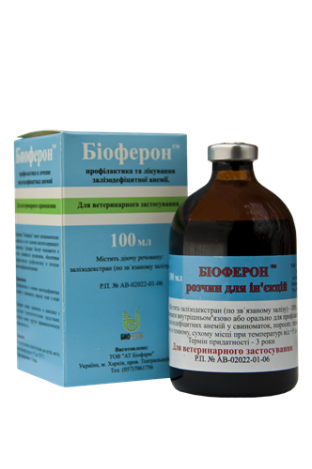 Біоферон 100 мл Біофарм, Україна 