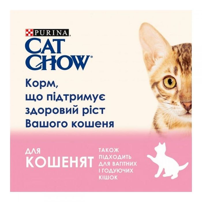 Cat Chow вологий корм для кошенят з ягням і цукіні в соусі 85г 