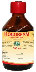 Нововерм 1 - антигельмінтик 100 мл