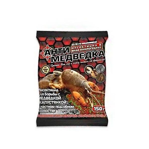 Інсектицид Антимедведка Агромаксі мікрогранула, 150 г 