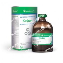 Кефен 10  інєкційний протизапальний 100 мл Кефен 10 100мл, Бровафарма