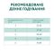 АКЦІЯ Optimeal Повний раціональний сухий корм для дорослих кішок з високим вмістом телятини 1.5 кг -18