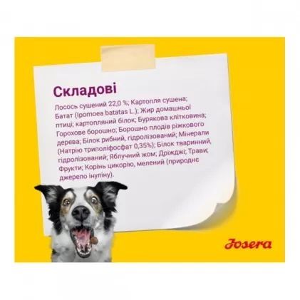 Josera MiniSenior Сухий корм для літніх собак дрібних порід 900 гр 