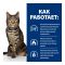 Hills PD Metabolic Feline Корм для зниження ваги у кішок з птахом 605940 1.5 кг