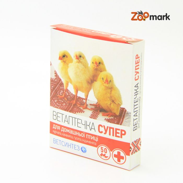 Аптечка Ветеринарна супер-аптечка на 50 голів