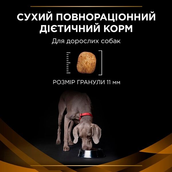 PRO PLAN Veterinary Diets NF Renal Function сухий корм для собак при захворюваннях нирок 3 кг