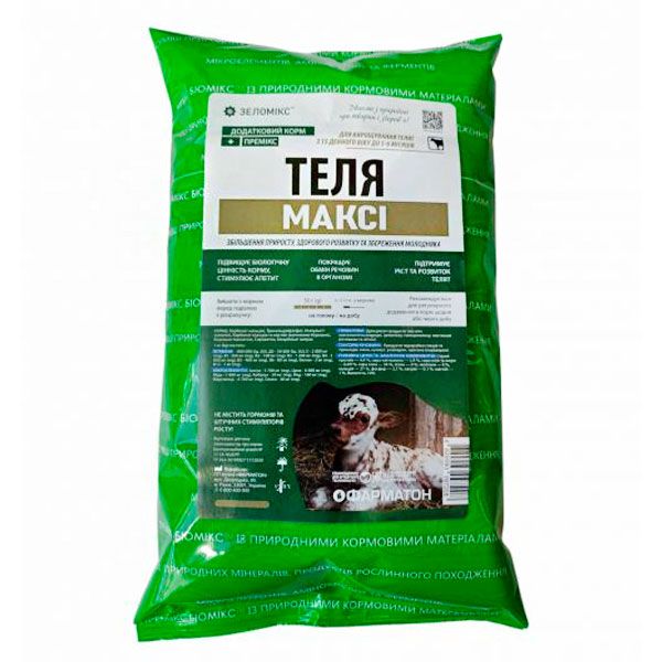 Біомікс Премікс Теля Максі, 1 кг 